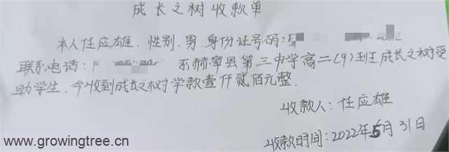 任应雄2_0531_副本.jpg
