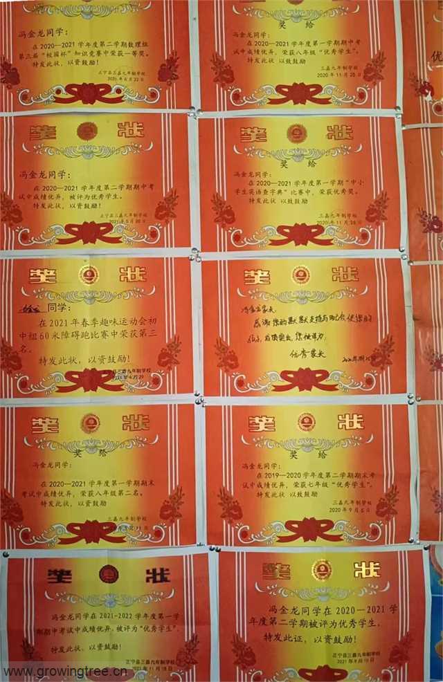 奖状5.jpg 奖状5.jpg