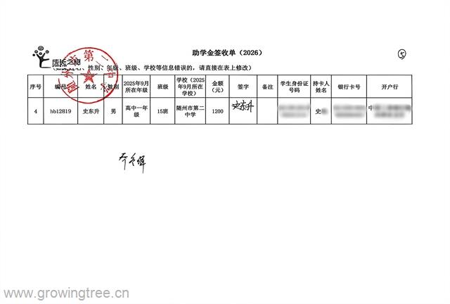 随州 _5_.jpg