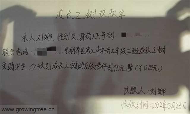 刘娜2.jpg