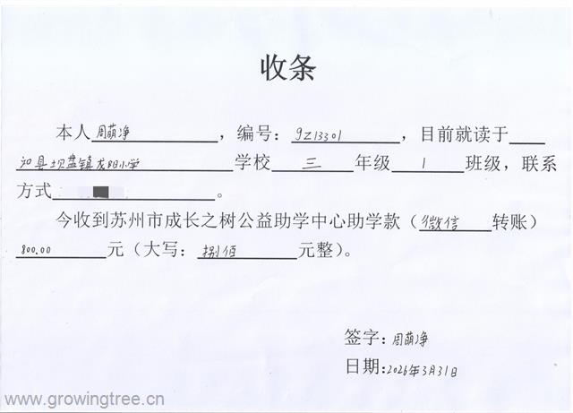 江口本地 _3_.jpg