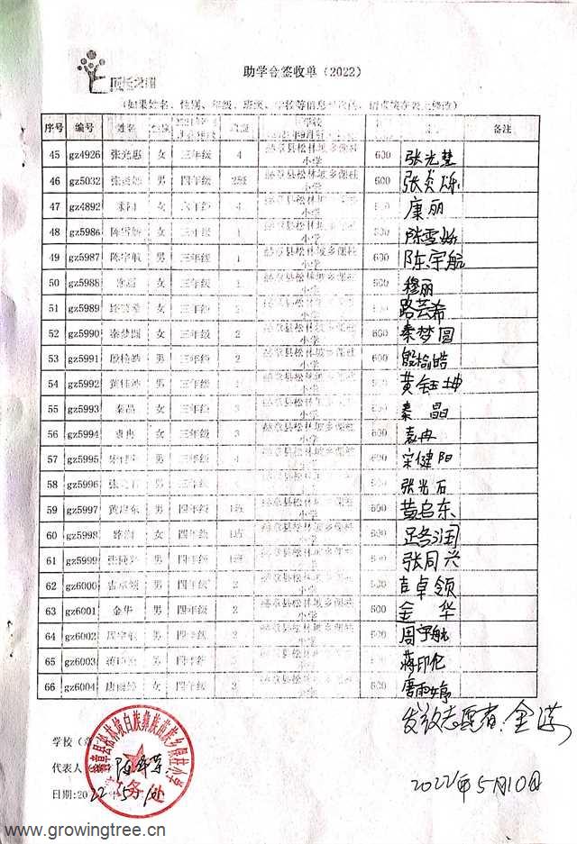 16_3倮柱.jpg