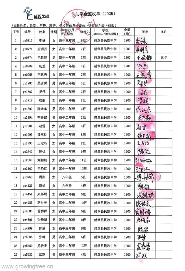 民族中学1.jpg