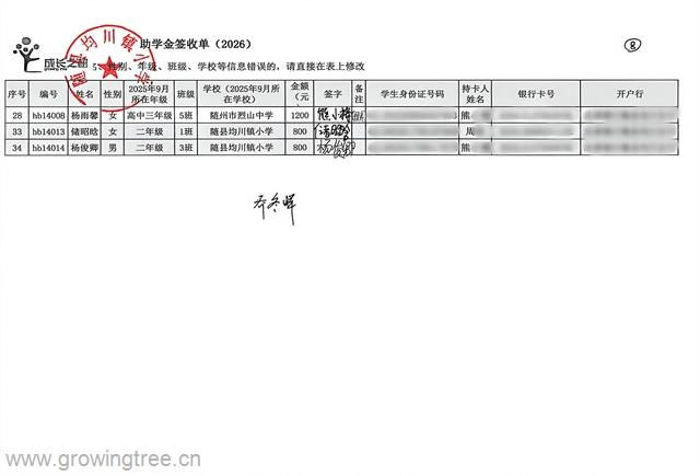 随州 _8_.jpg