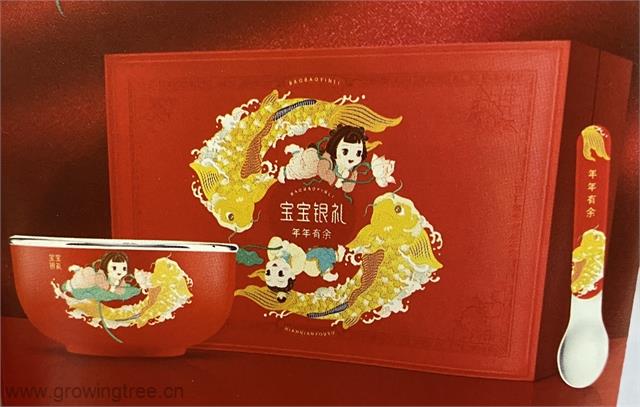 宝宝银礼.jpg 宝宝银礼.jpg