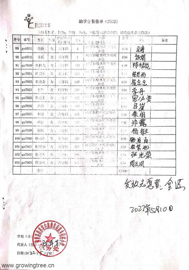 16_5倮柱.jpg