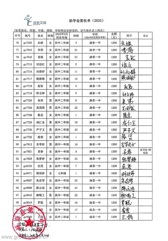 赫章一中4.jpg
