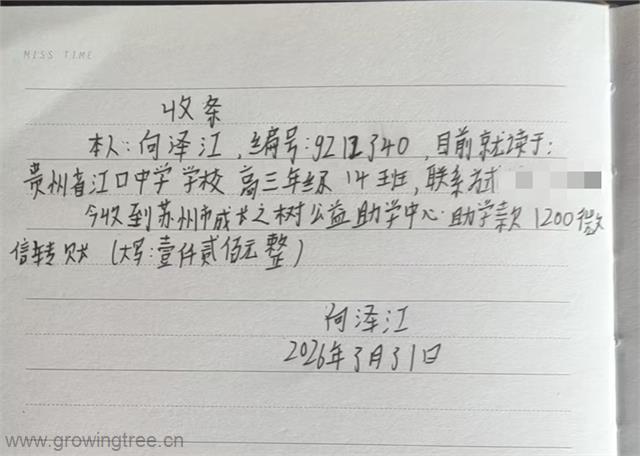 江口中学 _4_.jpg