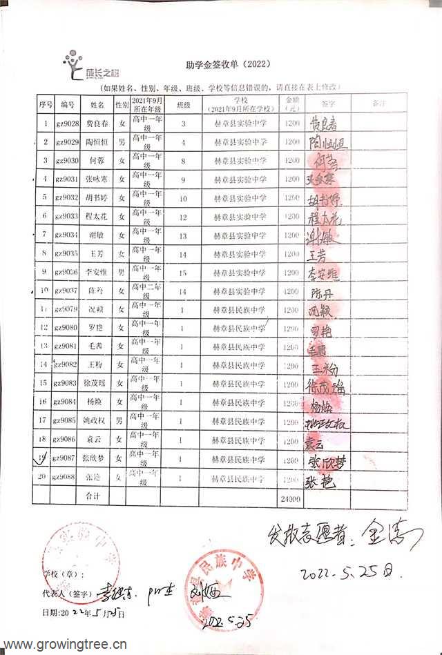 3_4_民族实验.jpg
