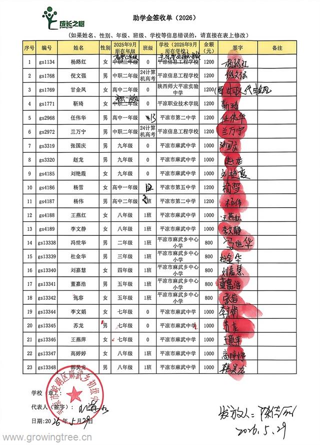 崆峒1.jpg