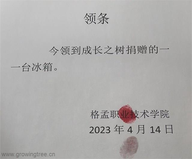 微信图片_20230420194329.jpg 微信图片_20230420194329.jpg