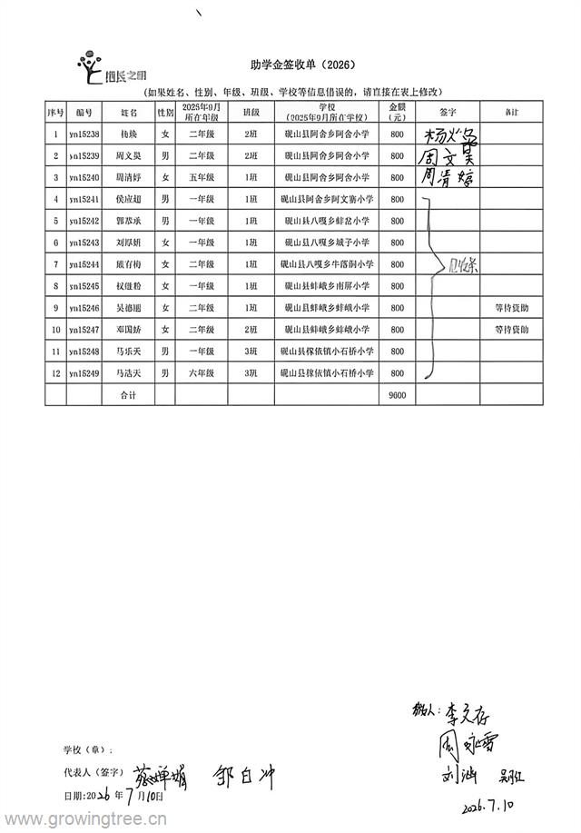 砚山.jpg
