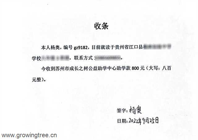 1杨奥.jpg