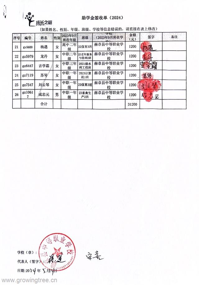 中职 _2_.jpg
