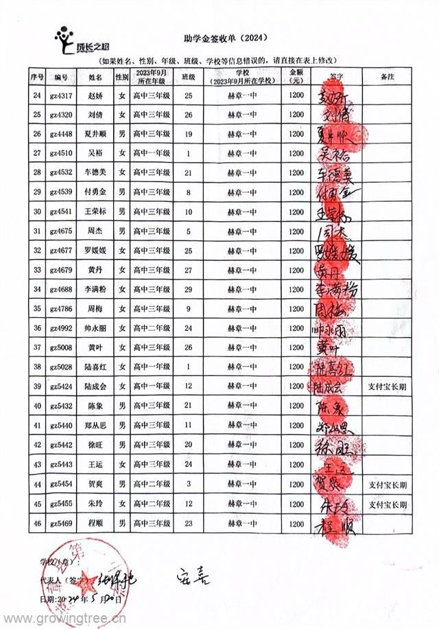 一中 _2_.jpg