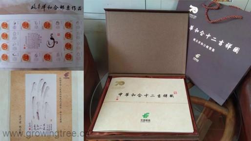 中华和合吉祥图.jpg 中华和合吉祥图.jpg