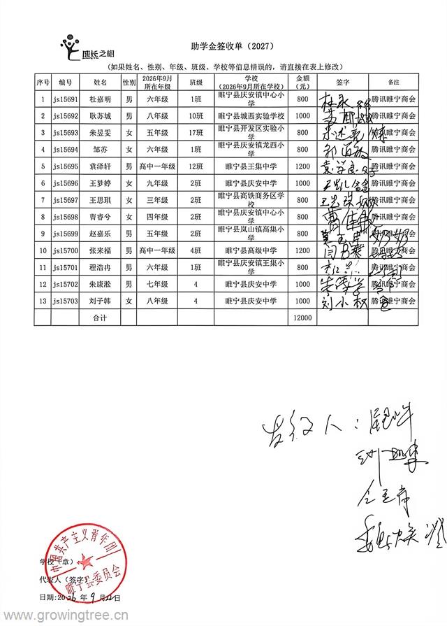 睢宁 _3_.jpg