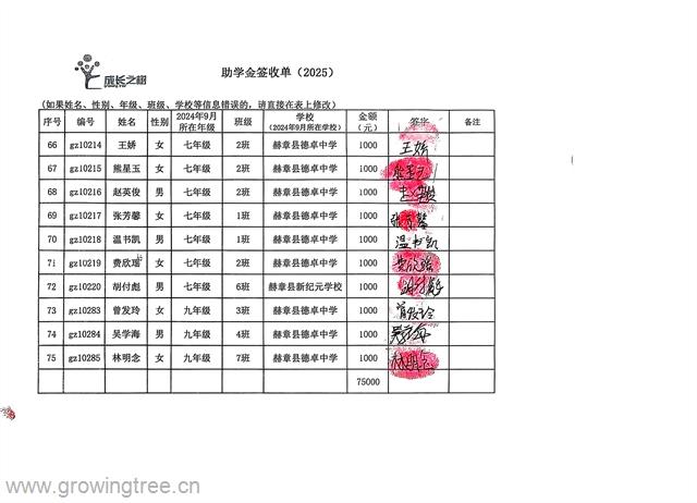 德卓中学6.jpg