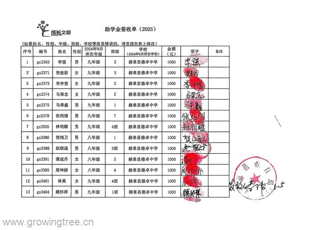 德卓中学1.jpg