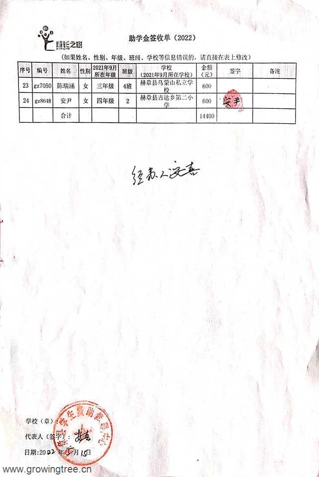 23_5其他.jpg