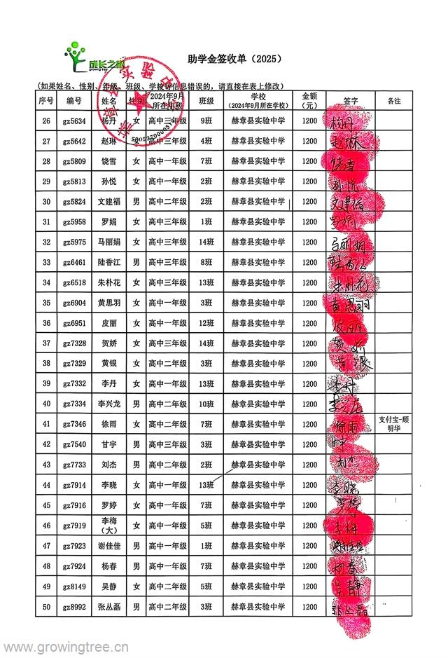 实验中学2.jpg