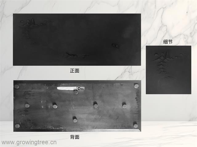 茶台.png 茶台.png
