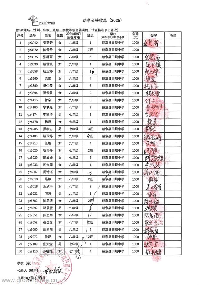 中山陵.jpg