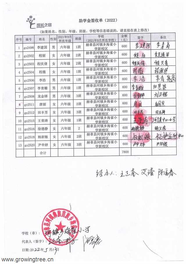 10第五批 012.jpg