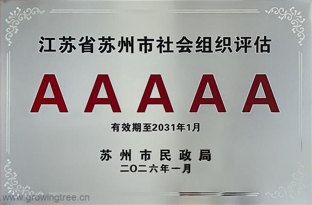5A 2.jpg