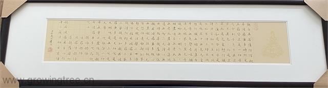 心经 赵明.jpg 心经 赵明.jpg