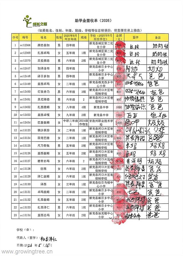 新龙 _1_.jpg