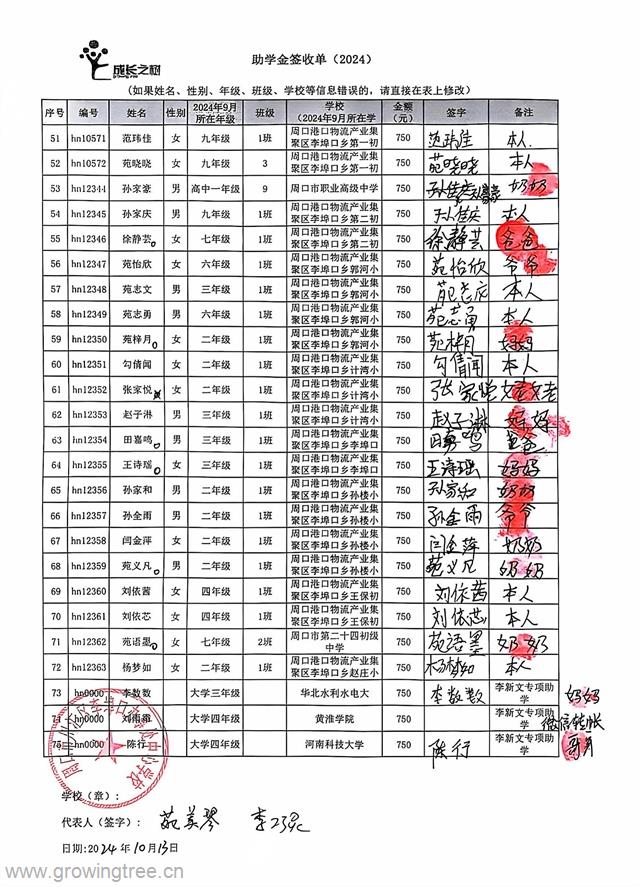 周口 _3_.jpg