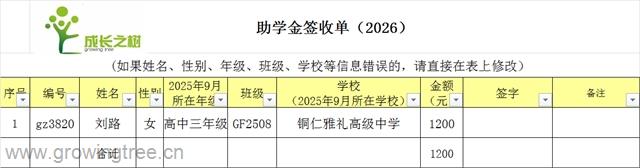 微信图片_20260617102216_105_320.png