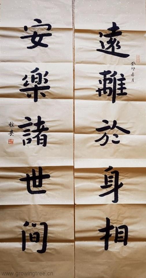 秋爽法师.jpg 秋爽法师.jpg
