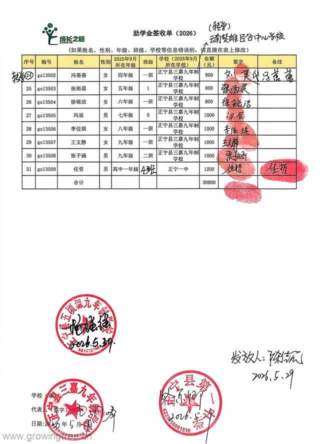 正宁2.jpg
