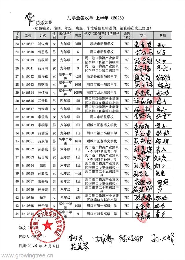 周口 _2_.jpg
