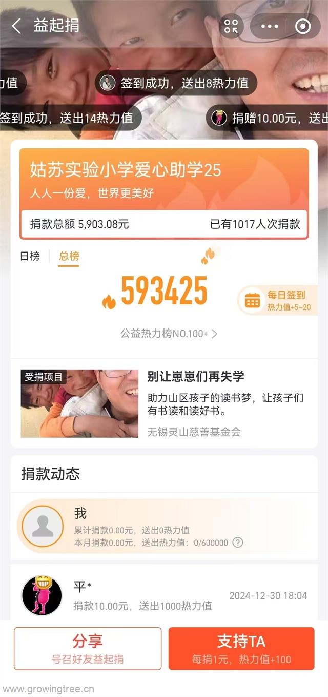 微信图片_20250408085252.jpg