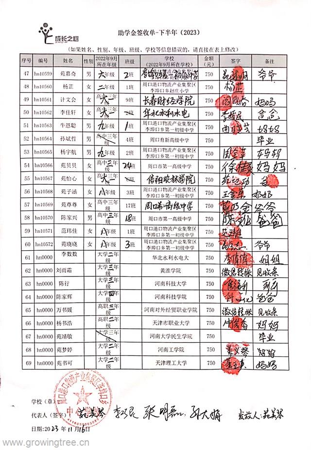周口3.jpg