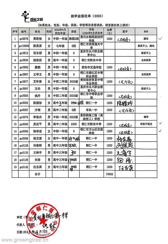 江口外地.jpg