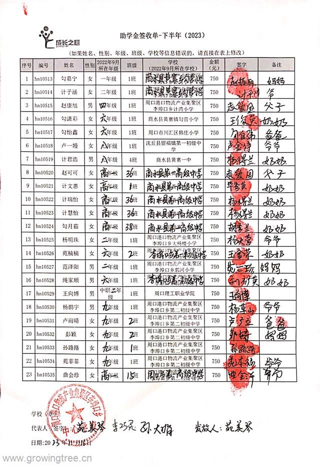 周口1.jpg