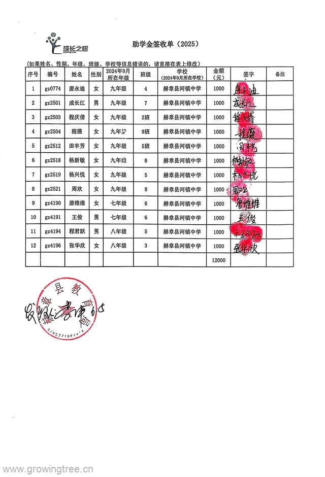 德卓中学7.jpg