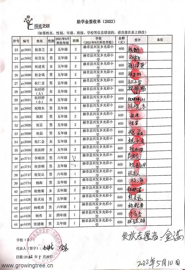 18_2光彩.jpg