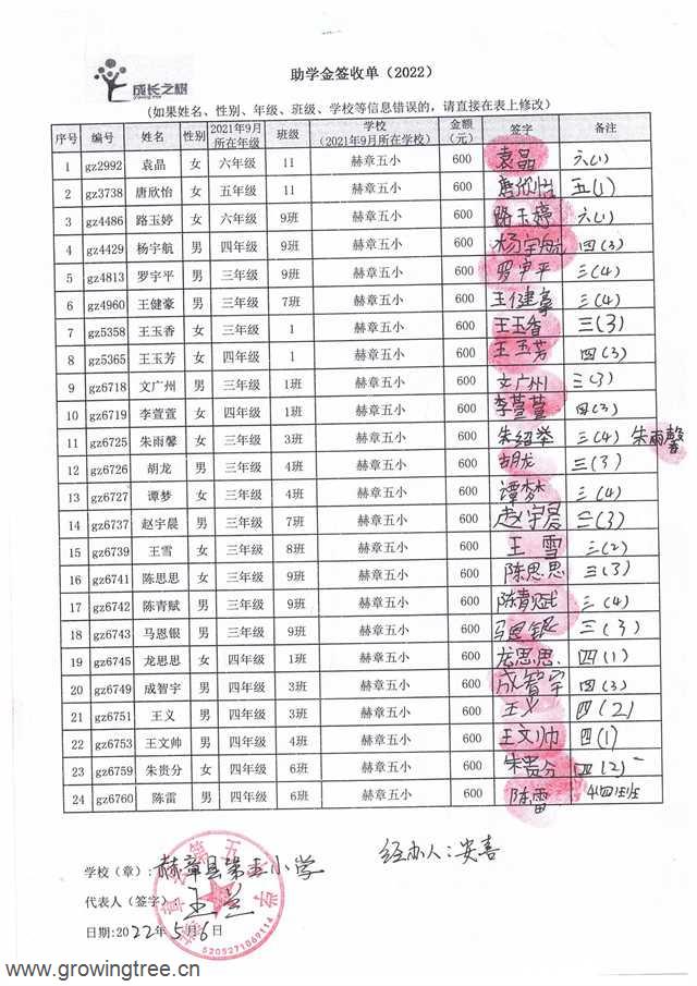 2_1第五批 007.jpg