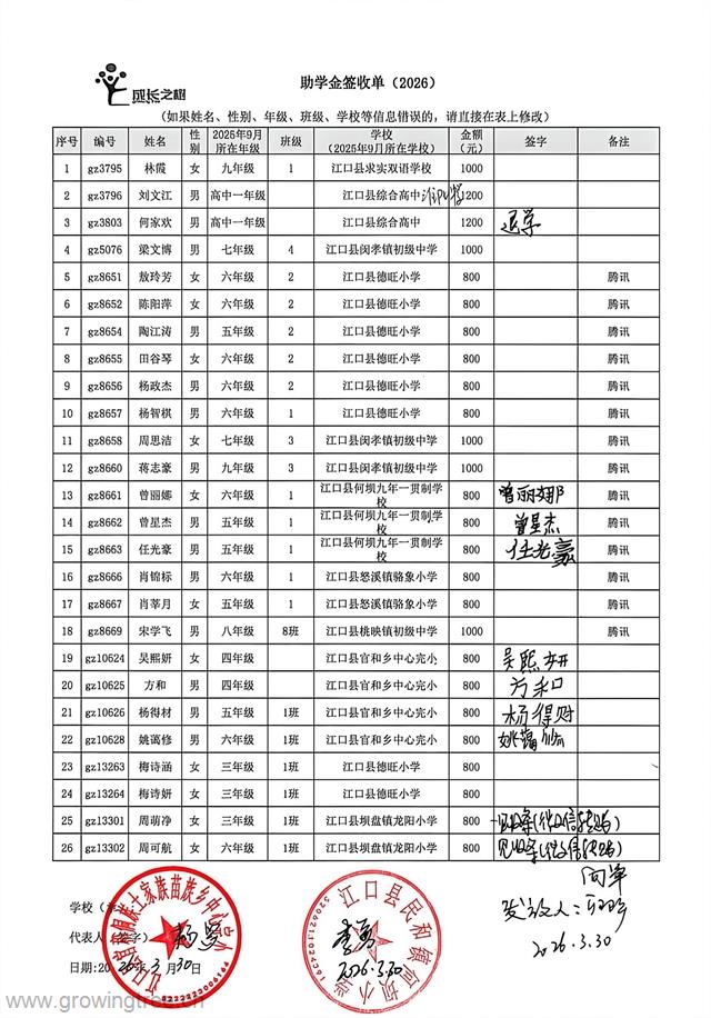 江口本地 _2_.jpg