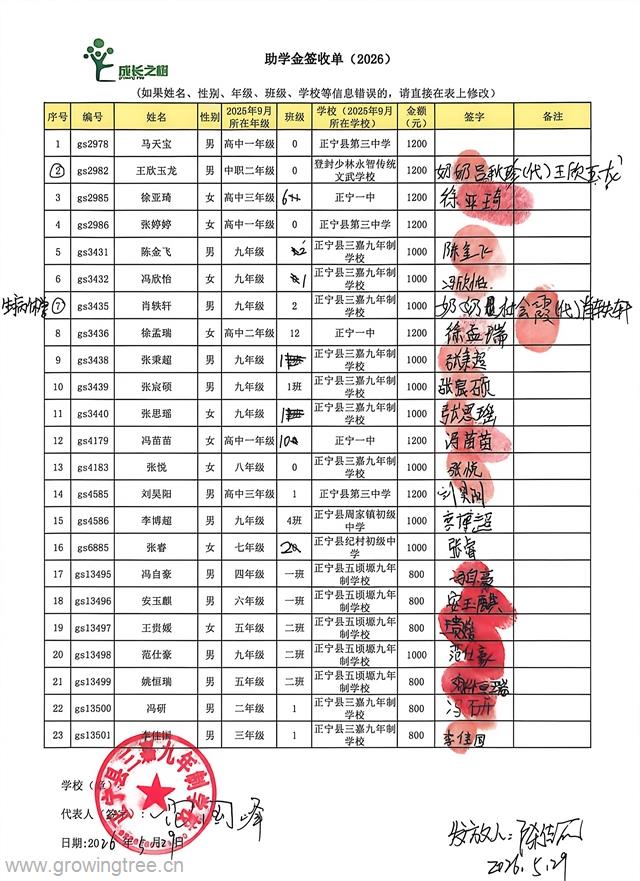 正宁1.jpg