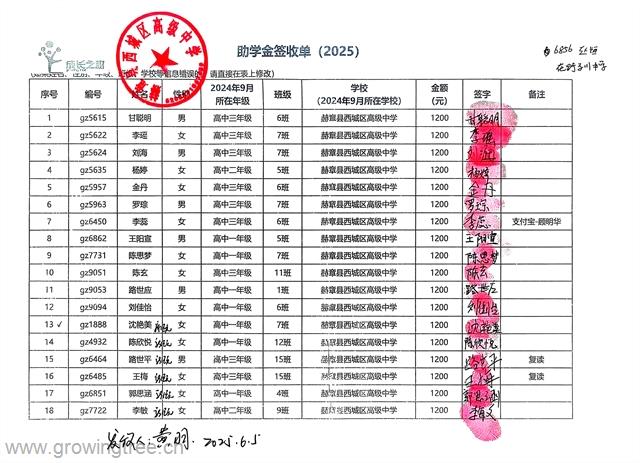 西城区中学1.jpg