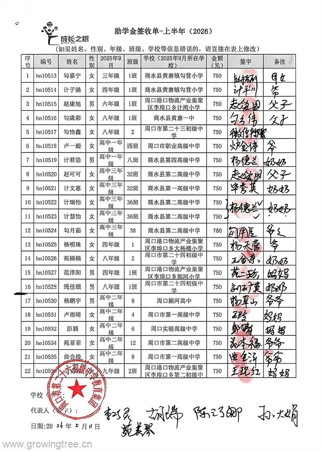 周口 _1_.jpg