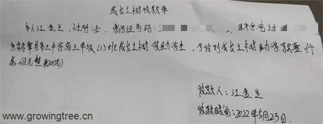 江金兰2.jpg