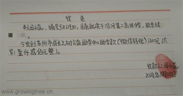 gz12950.jpg