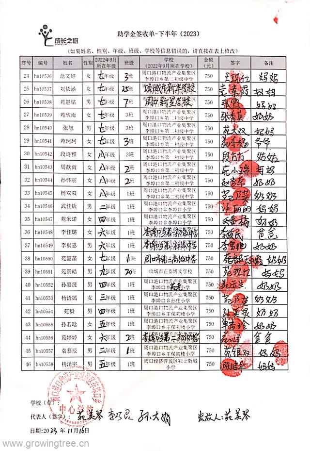 周口2.jpg